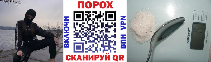 АМФЕТАМИН Розовый  Купить закладки  Бологое 