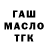 МЕФ мука Jayden Frater