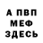 Метадон кристалл BirdTea