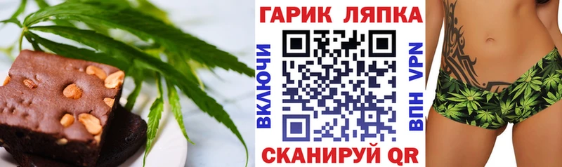 Купить закладки  Бологое  Cannafood конопля 