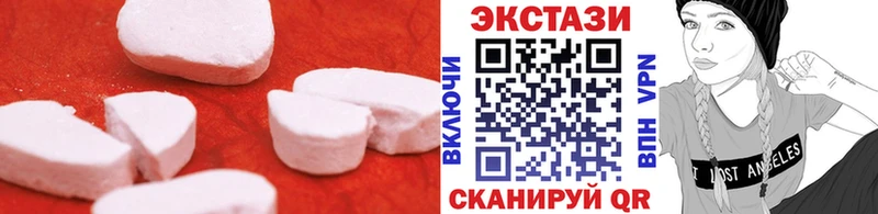 Купить где  Бологое  Экстази MDMA 