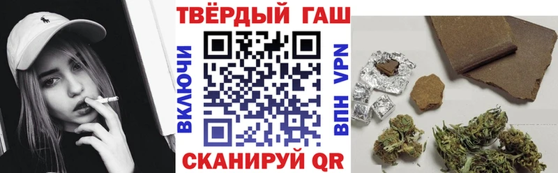 Купить закладки  Бологое  Гашиш убойный 
