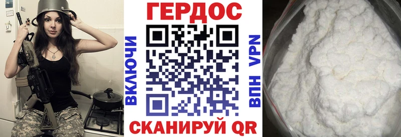 Купить где  Бологое  Героин Heroin 