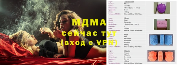 МДМА Каменск-Шахтинский