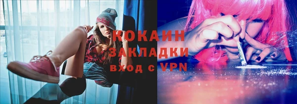 МДМА Каменск-Шахтинский