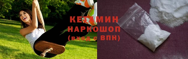 МДМА Каменск-Шахтинский