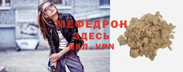 mdma Каменногорск