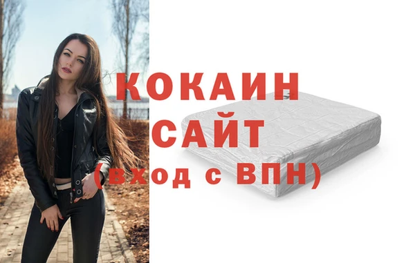mdma Каменногорск