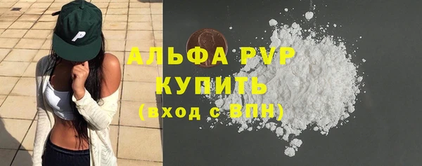 МДМА Каменск-Шахтинский