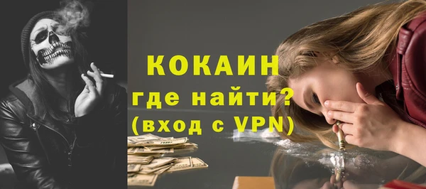 МДМА Каменск-Шахтинский