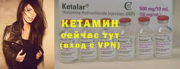 mdma Каменногорск