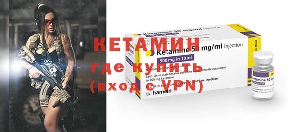 mdma Каменногорск