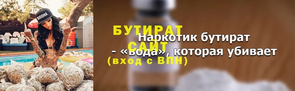 МДМА Каменск-Шахтинский