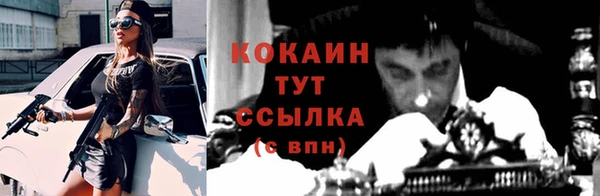 МДМА Каменск-Шахтинский