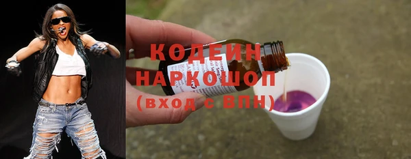 mdma Каменногорск