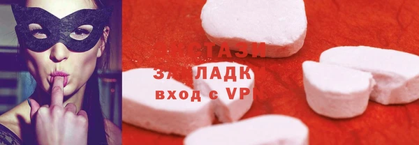 mdma Каменногорск