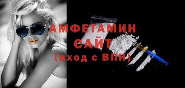 mdma Каменногорск