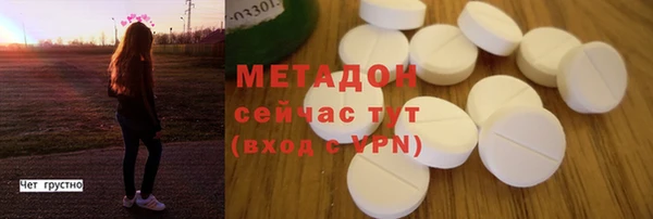 МДМА Каменск-Шахтинский