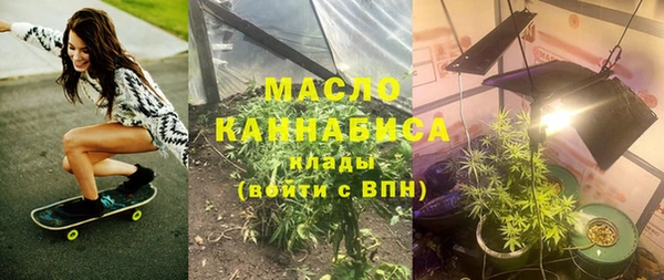 МДМА Каменск-Шахтинский