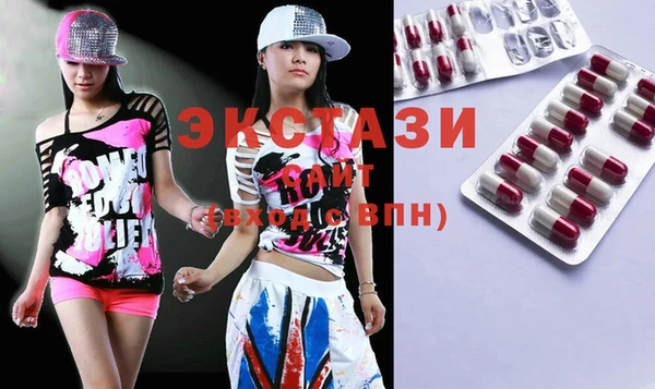 mdma Каменногорск
