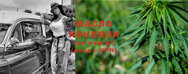 mdma Каменногорск