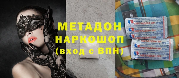 mdma Каменногорск