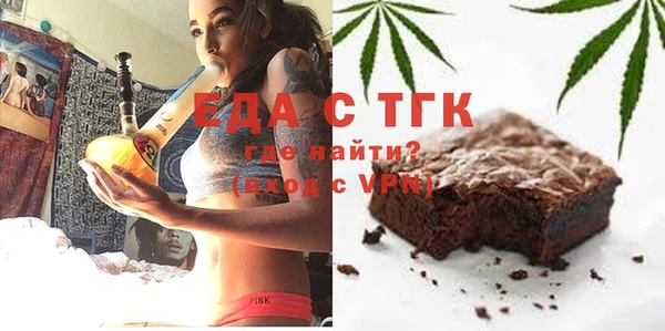 mdma Каменногорск