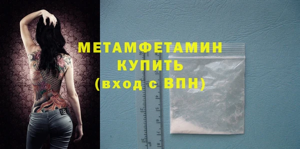 скорость mdpv Каменка