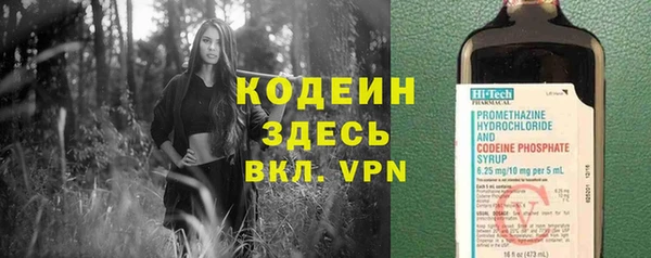 mdma Каменногорск