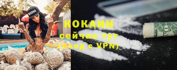 mdma Каменногорск
