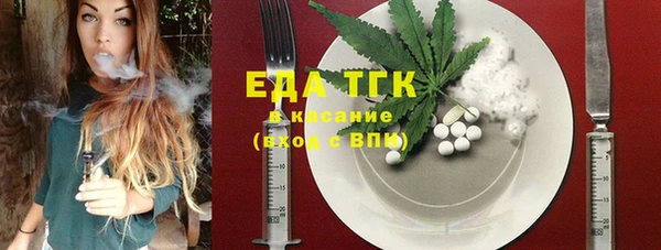 МДМА Каменск-Шахтинский