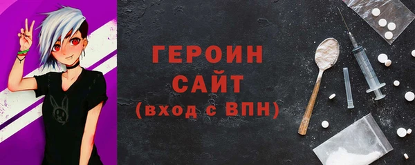 mdma Каменногорск