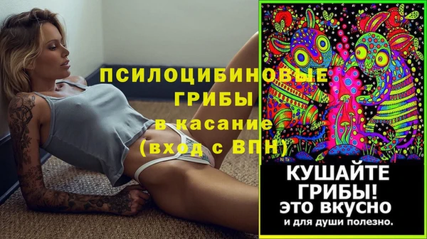 кристаллы Касимов