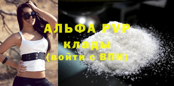 скорость mdpv Каменка