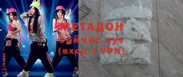 кристаллы Касимов