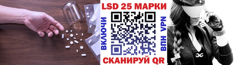 Купить где  Бологое  LSD-25 экстази ecstasy 