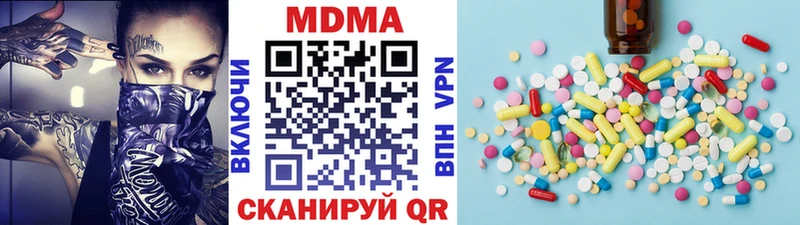 Купить где  Бологое  МДМА VHQ 